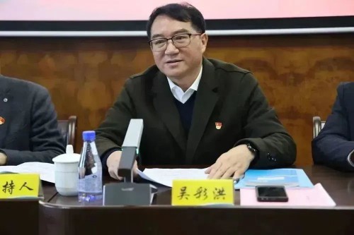 格式工廠海峽科化公司召開(kāi)2023年黨風(fēng)廉政建設(shè)工作會(huì)�?.jpg
