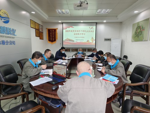 格式工廠會前集中學習.jpg