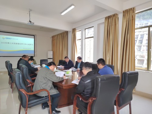 格式工廠龍巖分公�?黃曉�?會議現(xiàn)場.jpg