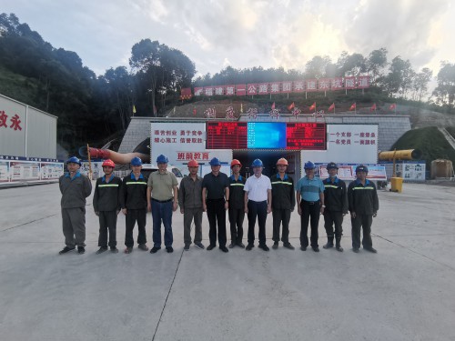 格式工廠民化建設(shè) 郭建�?吳彩洪董事長實地調(diào)研政永高速III標(biāo)段東坑隧道爆破工程項目3.jpg